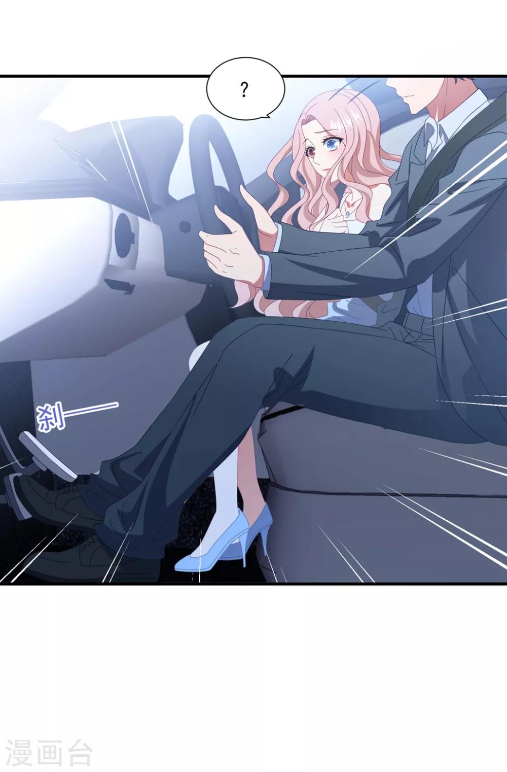 第157话 抓紧时间欺负你-第169话