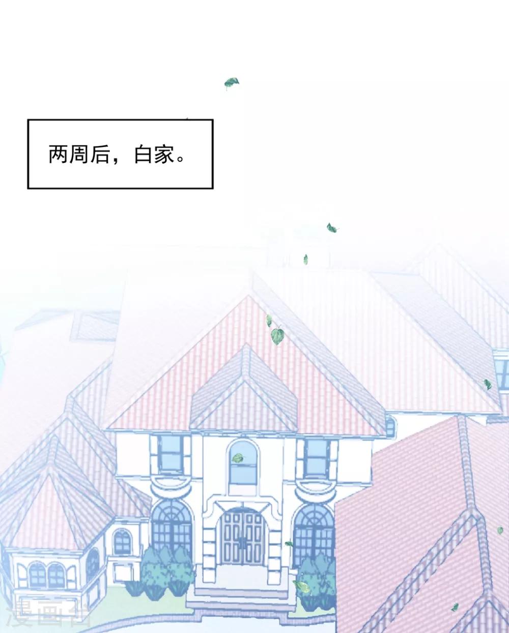 第157话 抓紧时间欺负你-第169话