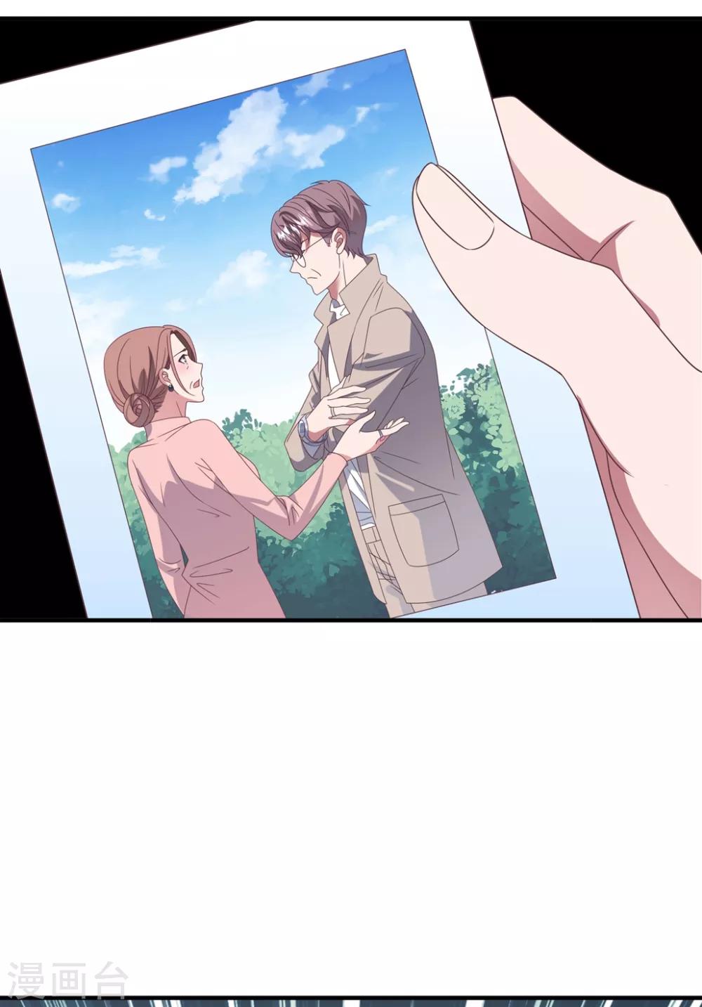 第157话 抓紧时间欺负你-第169话