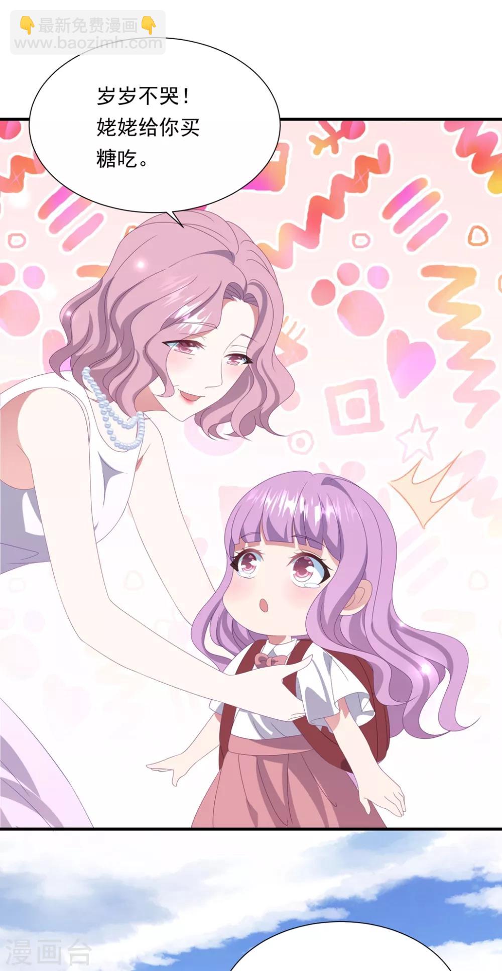 第157话 抓紧时间欺负你-第169话