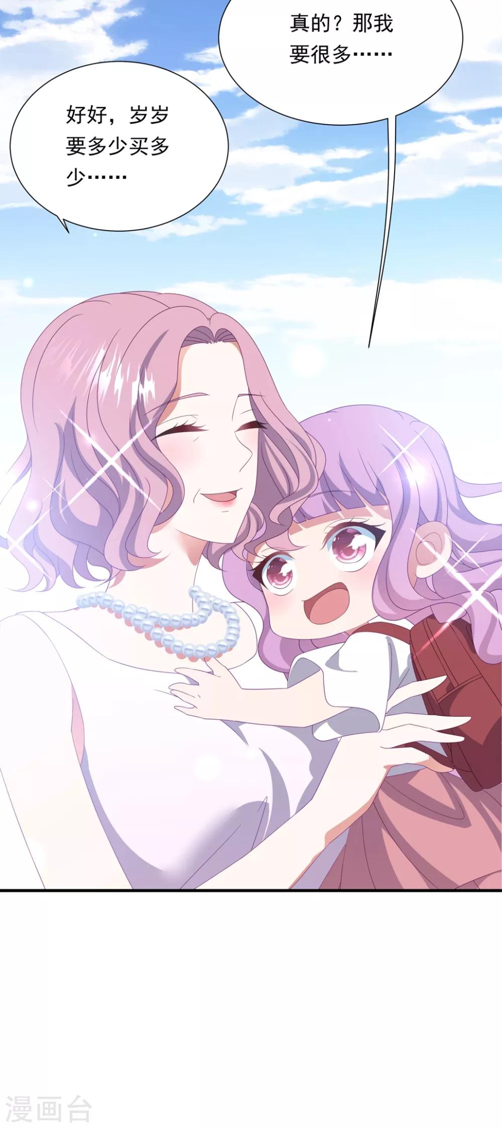 第157话 抓紧时间欺负你-第169话