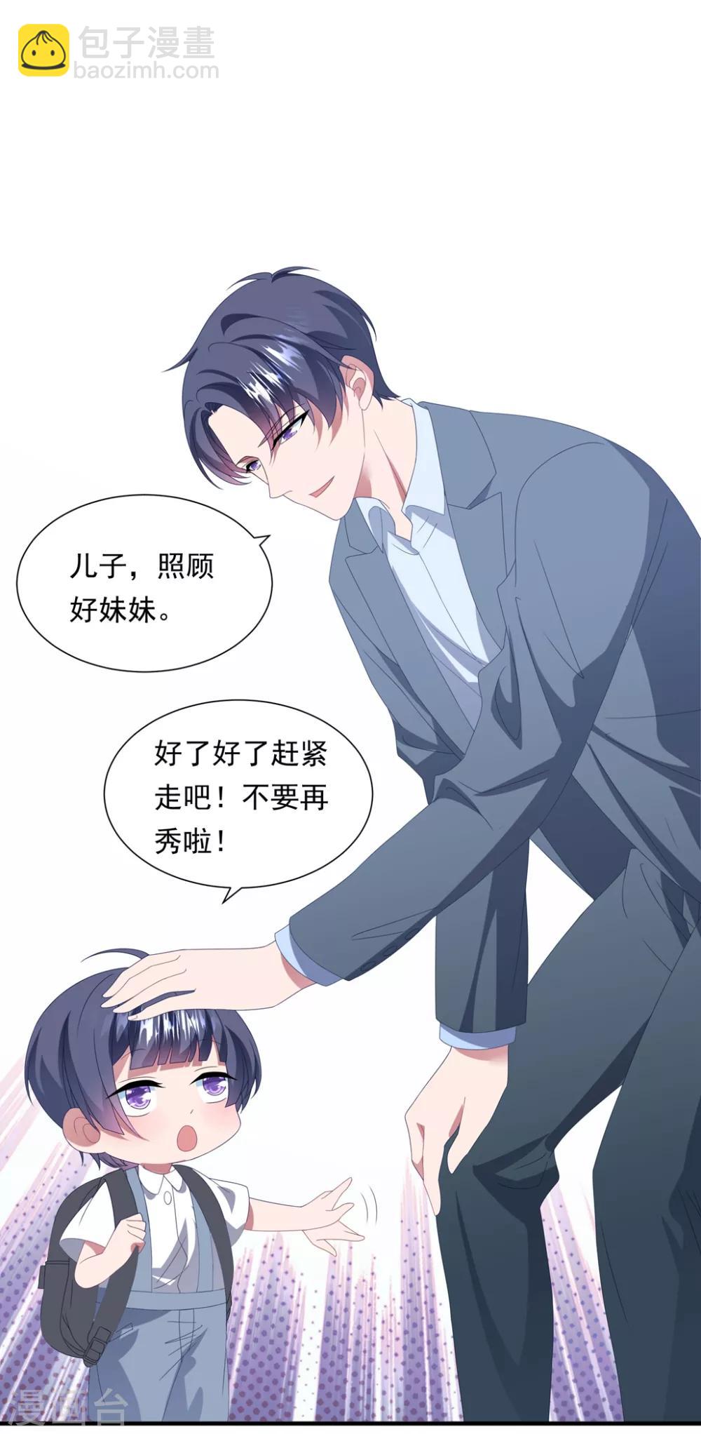 第157话 抓紧时间欺负你-第169话