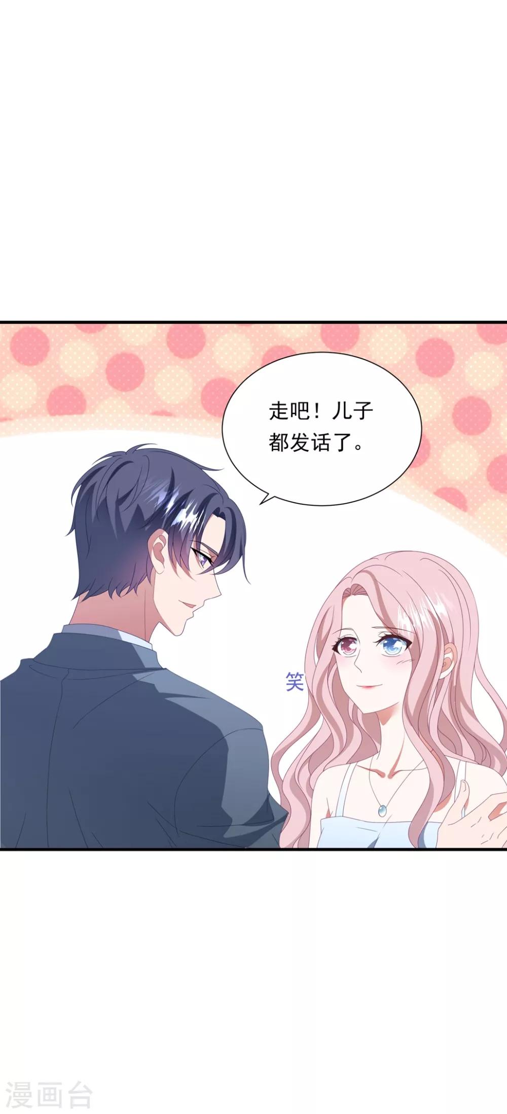 第157话 抓紧时间欺负你-第169话