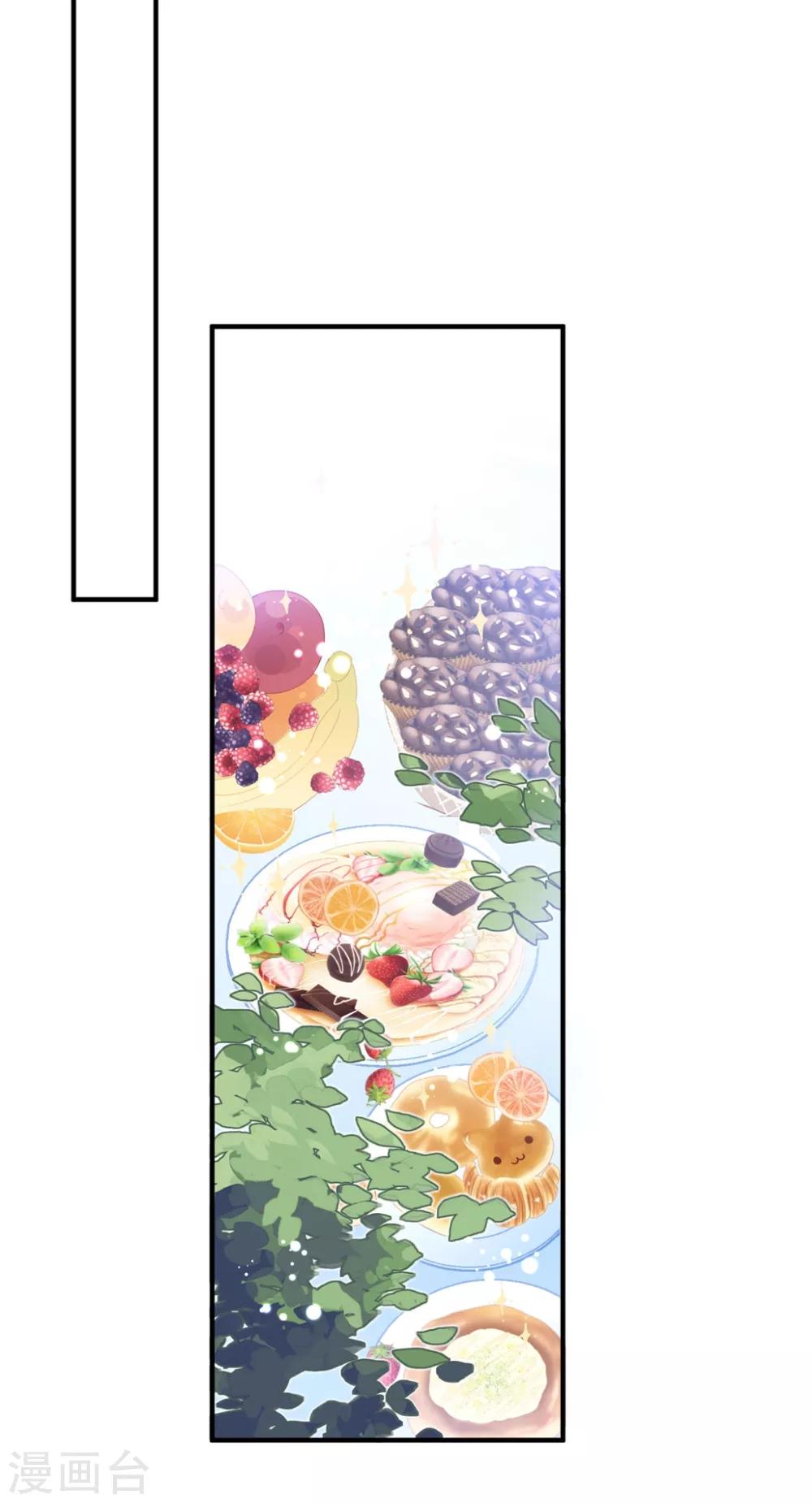 第159话 狂撒狗粮-第171话