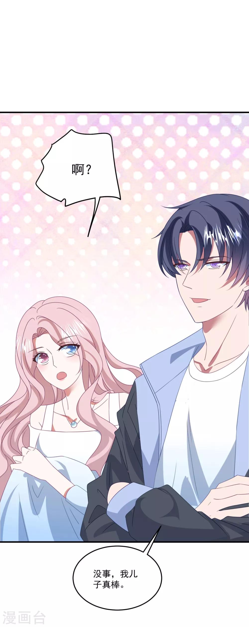 第159话 狂撒狗粮-第171话