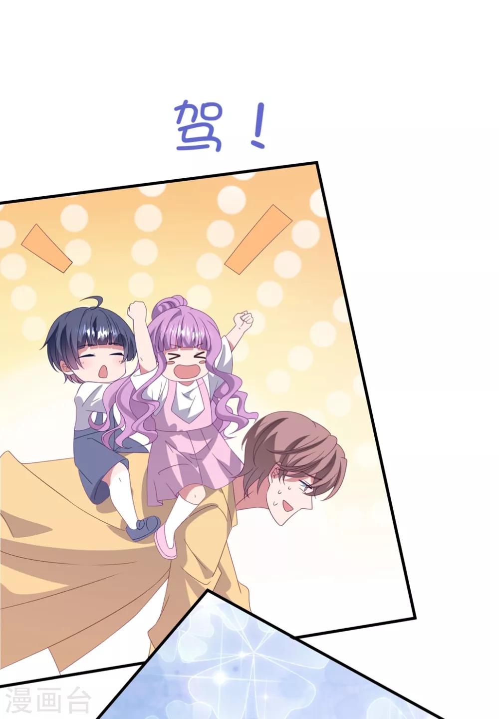 第159话 狂撒狗粮-第171话