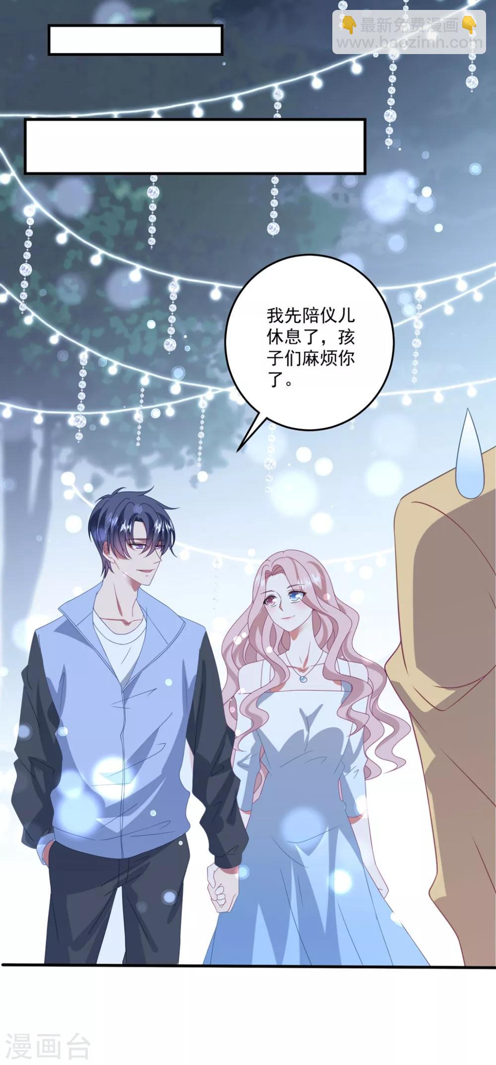 第159话 狂撒狗粮-第171话