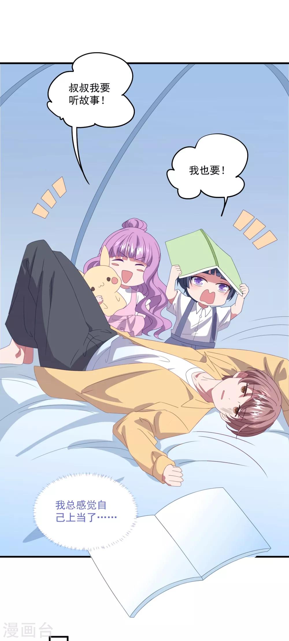 第159话 狂撒狗粮-第171话