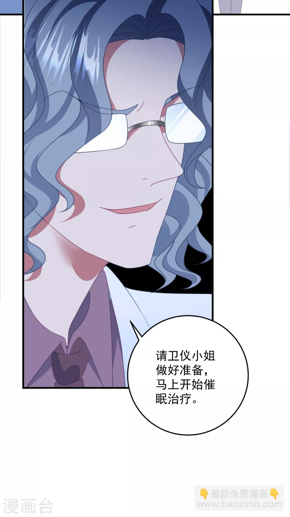 第159话 狂撒狗粮-第171话