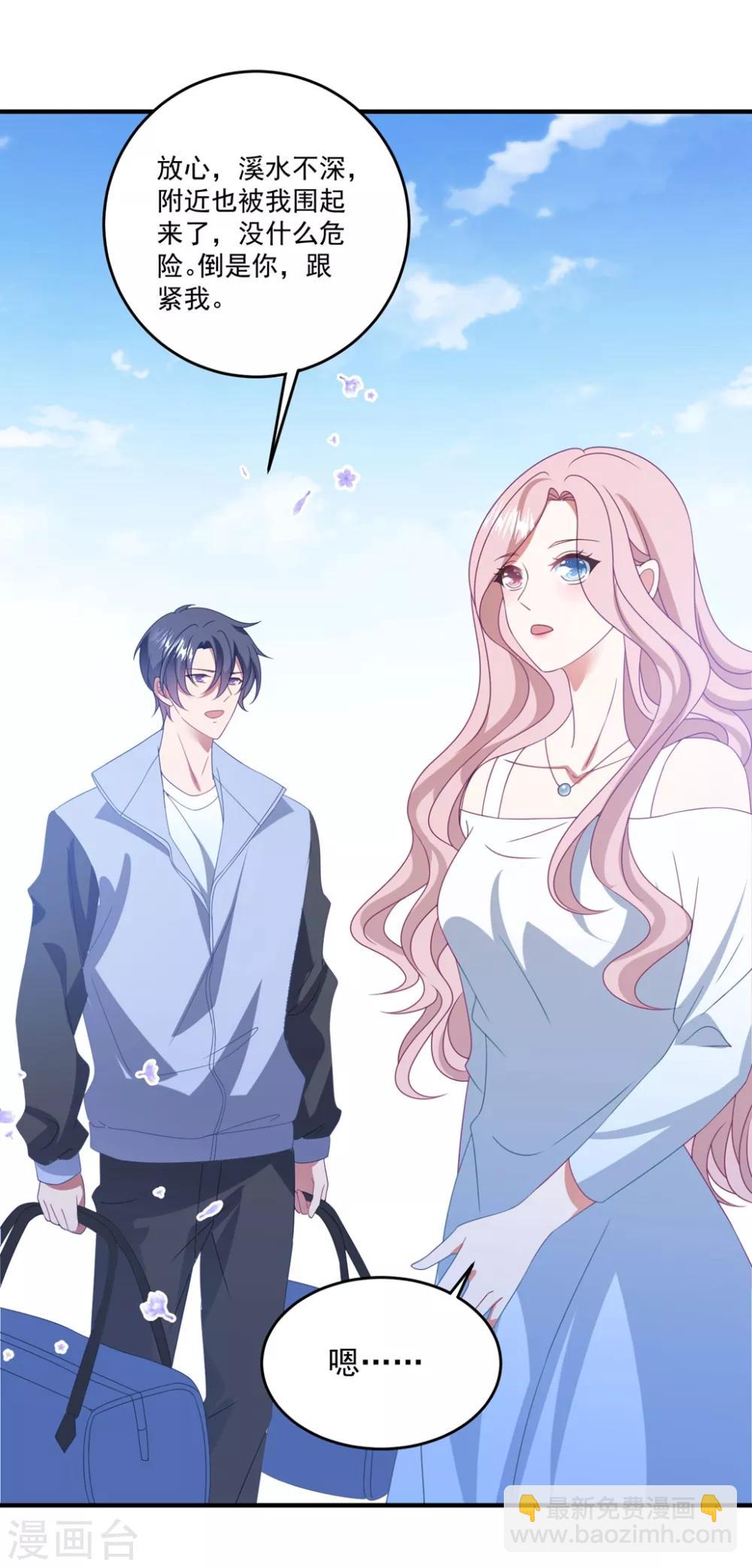 第159话 狂撒狗粮-第171话