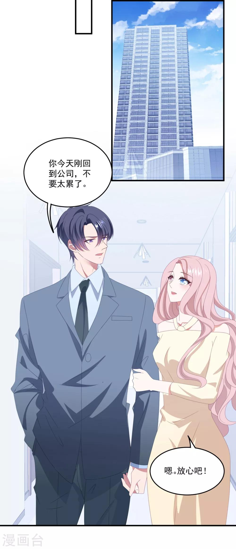 第161话 杀人凶手-第173话