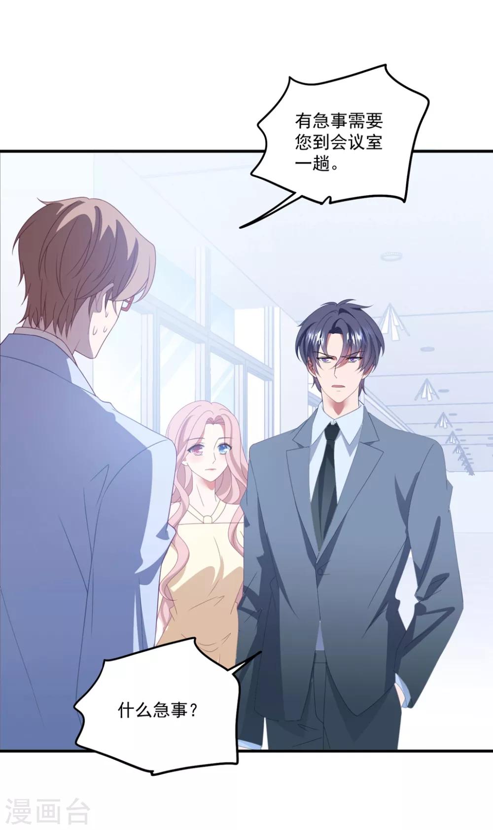 第161话 杀人凶手-第173话