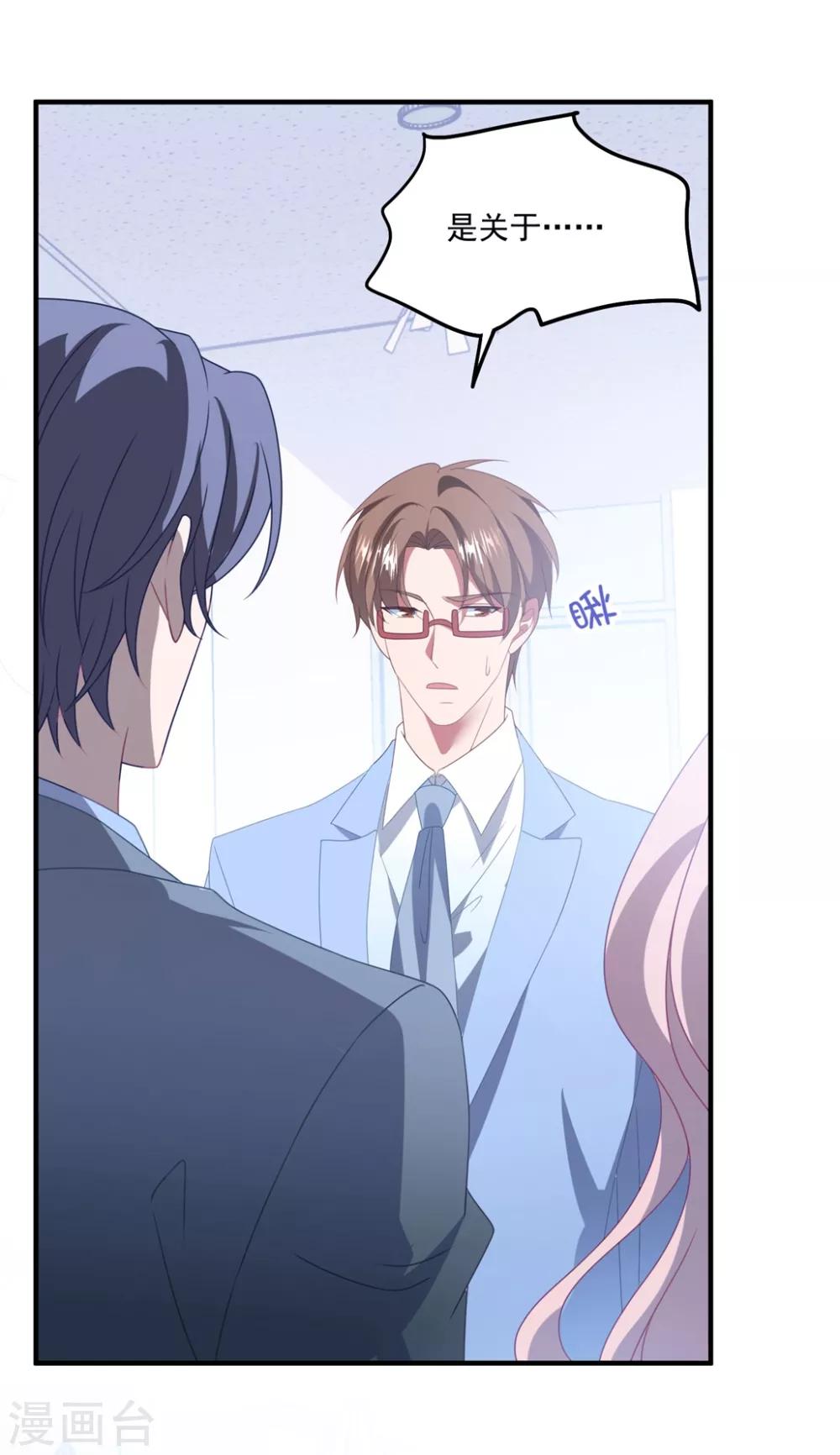 第161话 杀人凶手-第173话