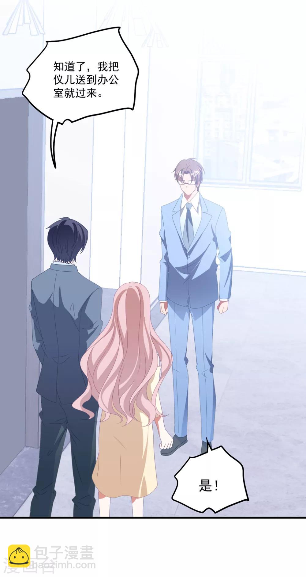 第161话 杀人凶手-第173话