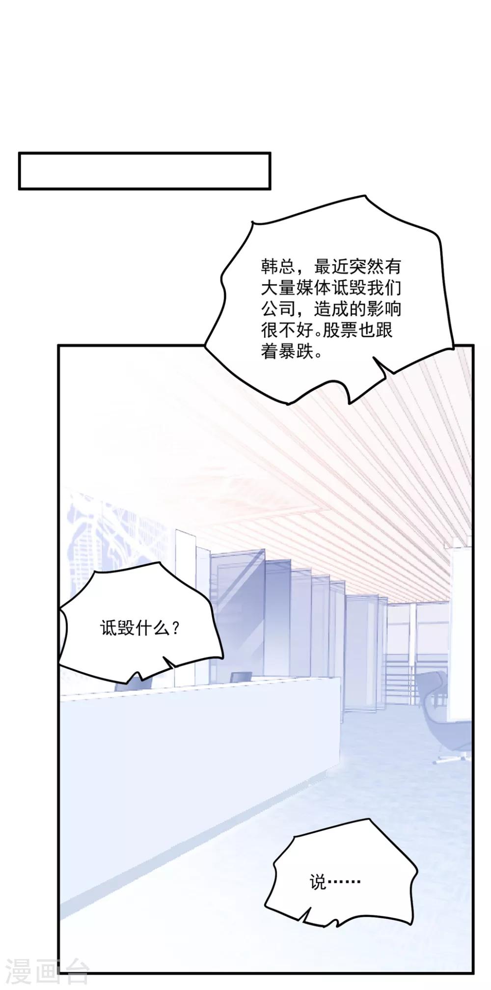 第161话 杀人凶手-第173话