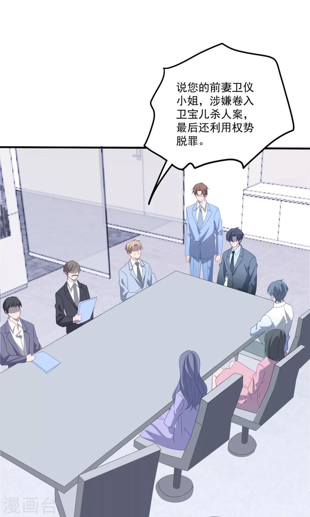 第161话 杀人凶手-第173话