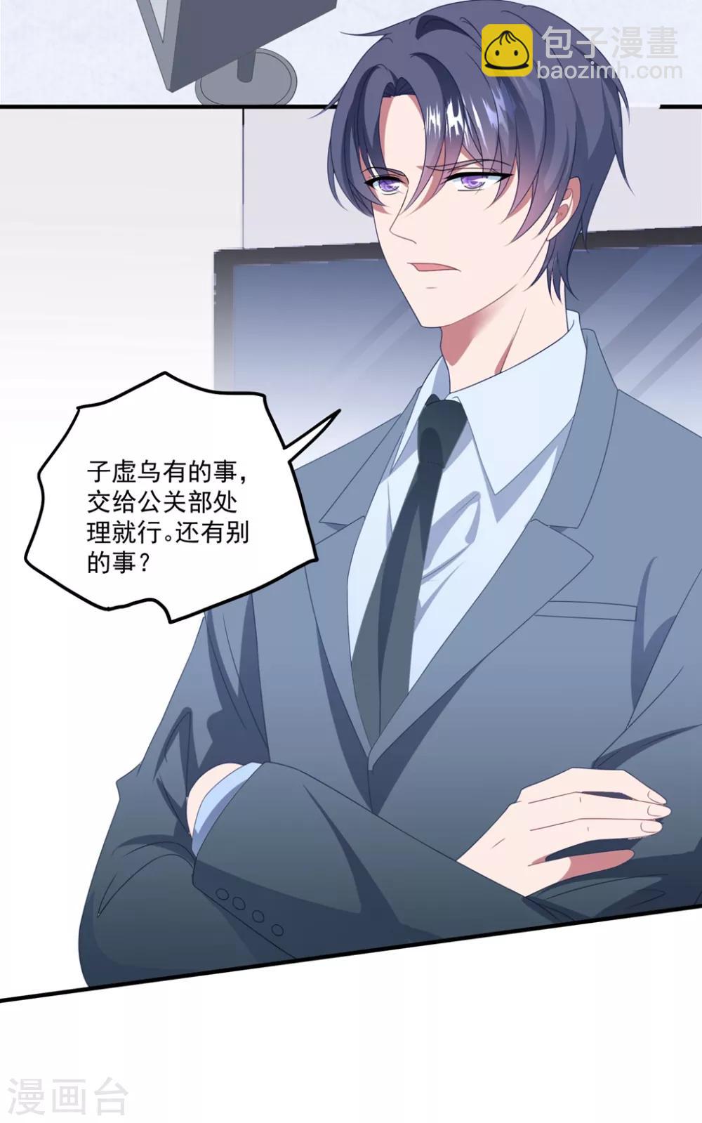 第161话 杀人凶手-第173话