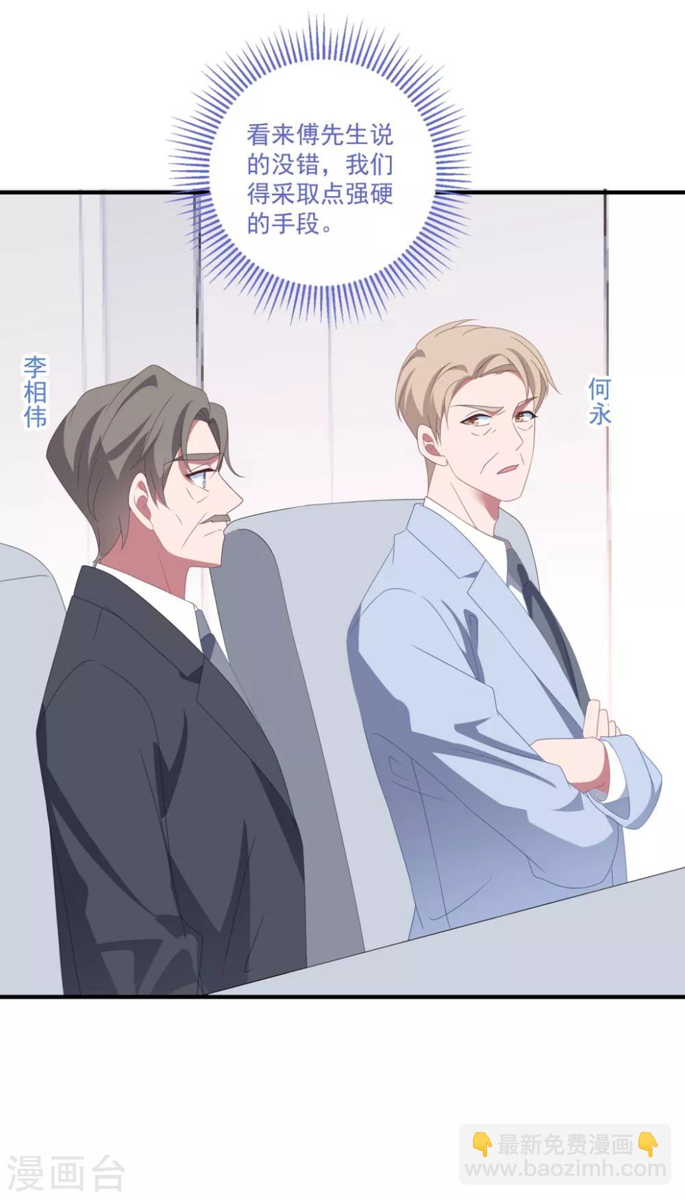 第161话 杀人凶手-第173话