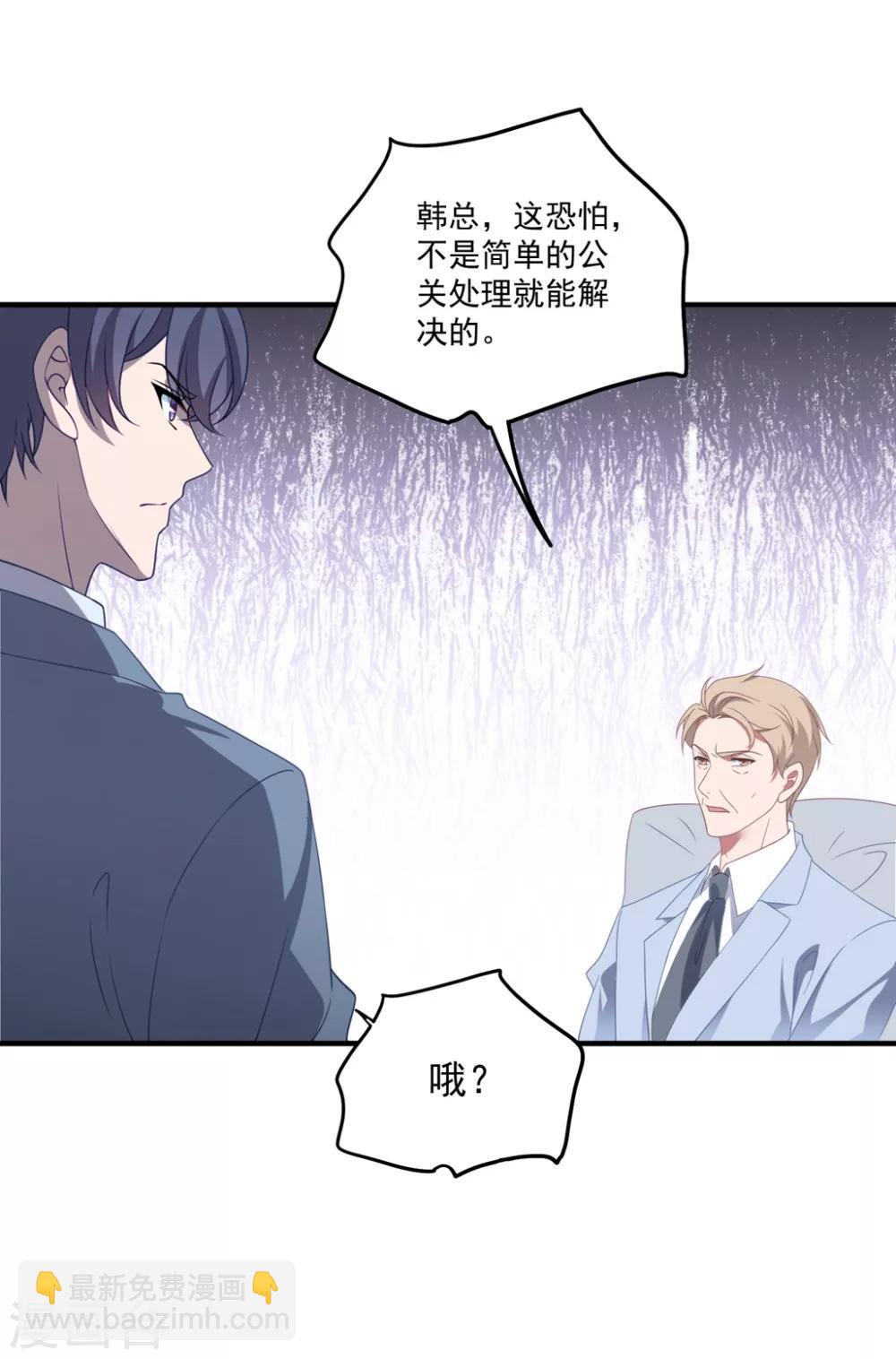 第161话 杀人凶手-第173话