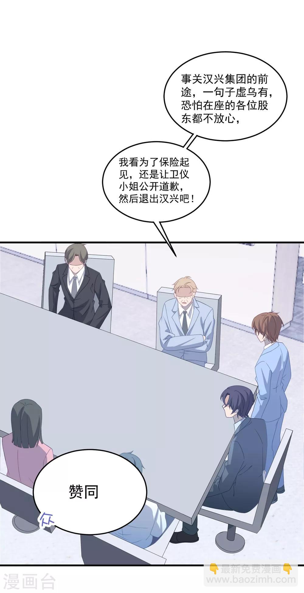 第161话 杀人凶手-第173话