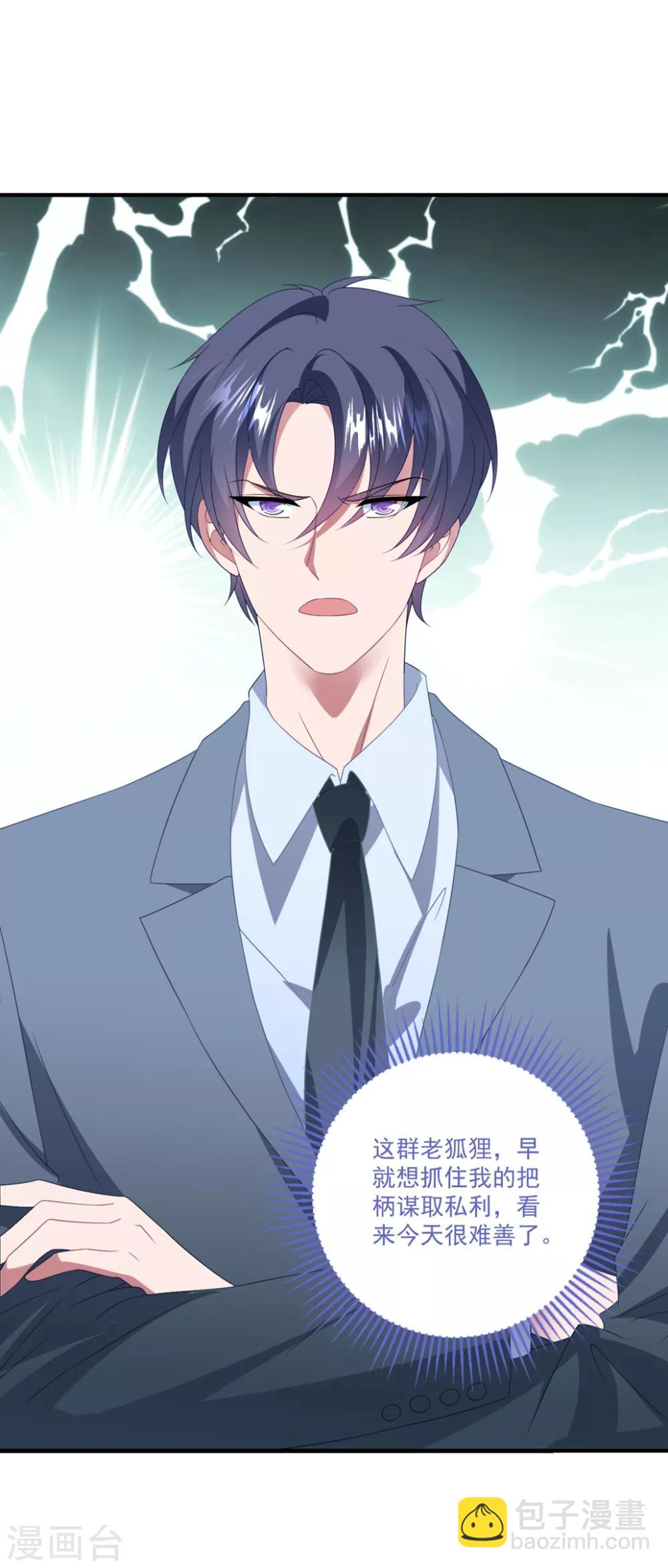 第161话 杀人凶手-第173话