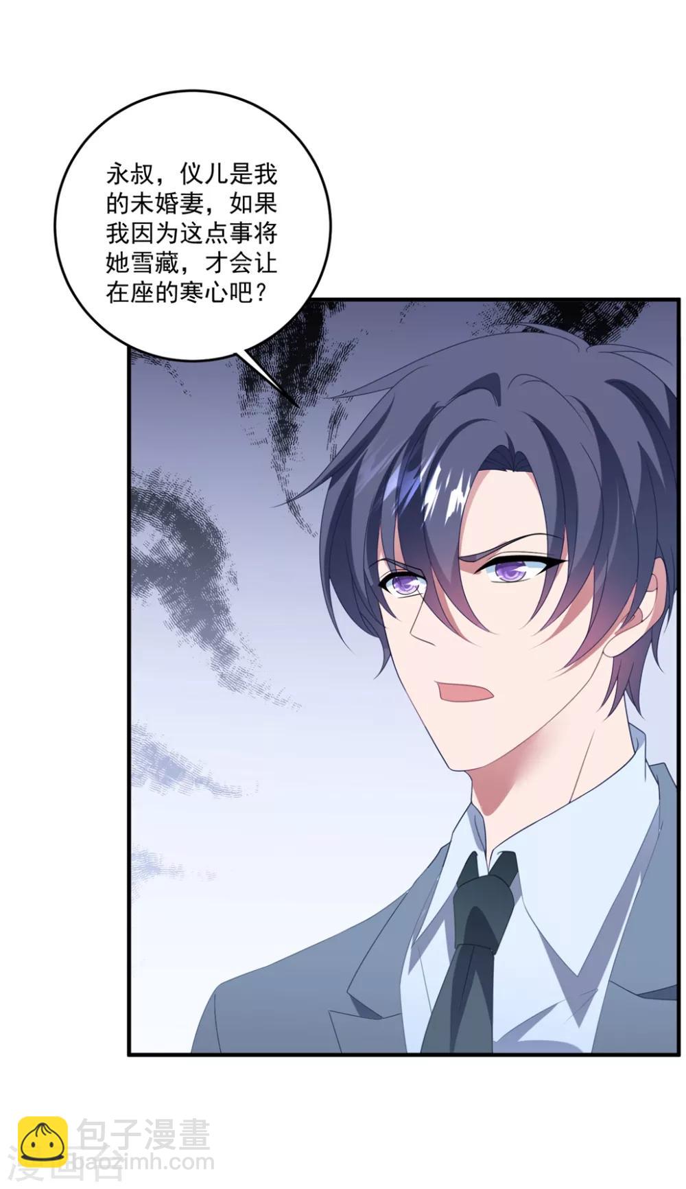 第161话 杀人凶手-第173话