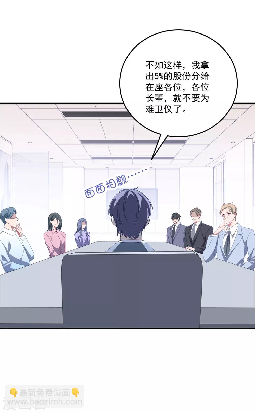 第161话 杀人凶手-第173话