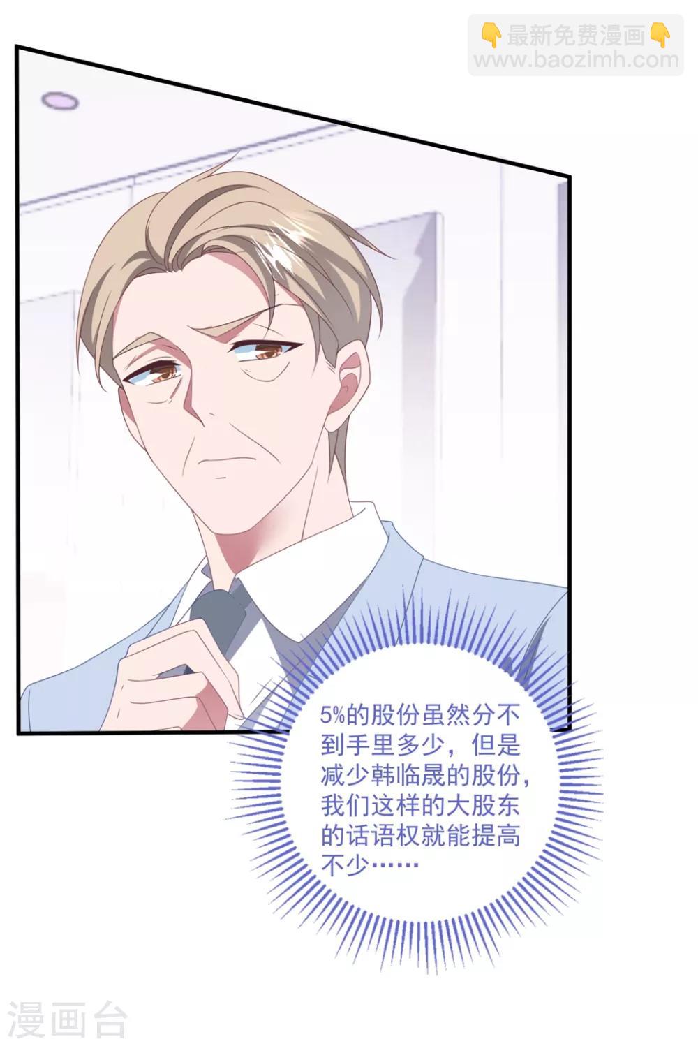 第161话 杀人凶手-第173话