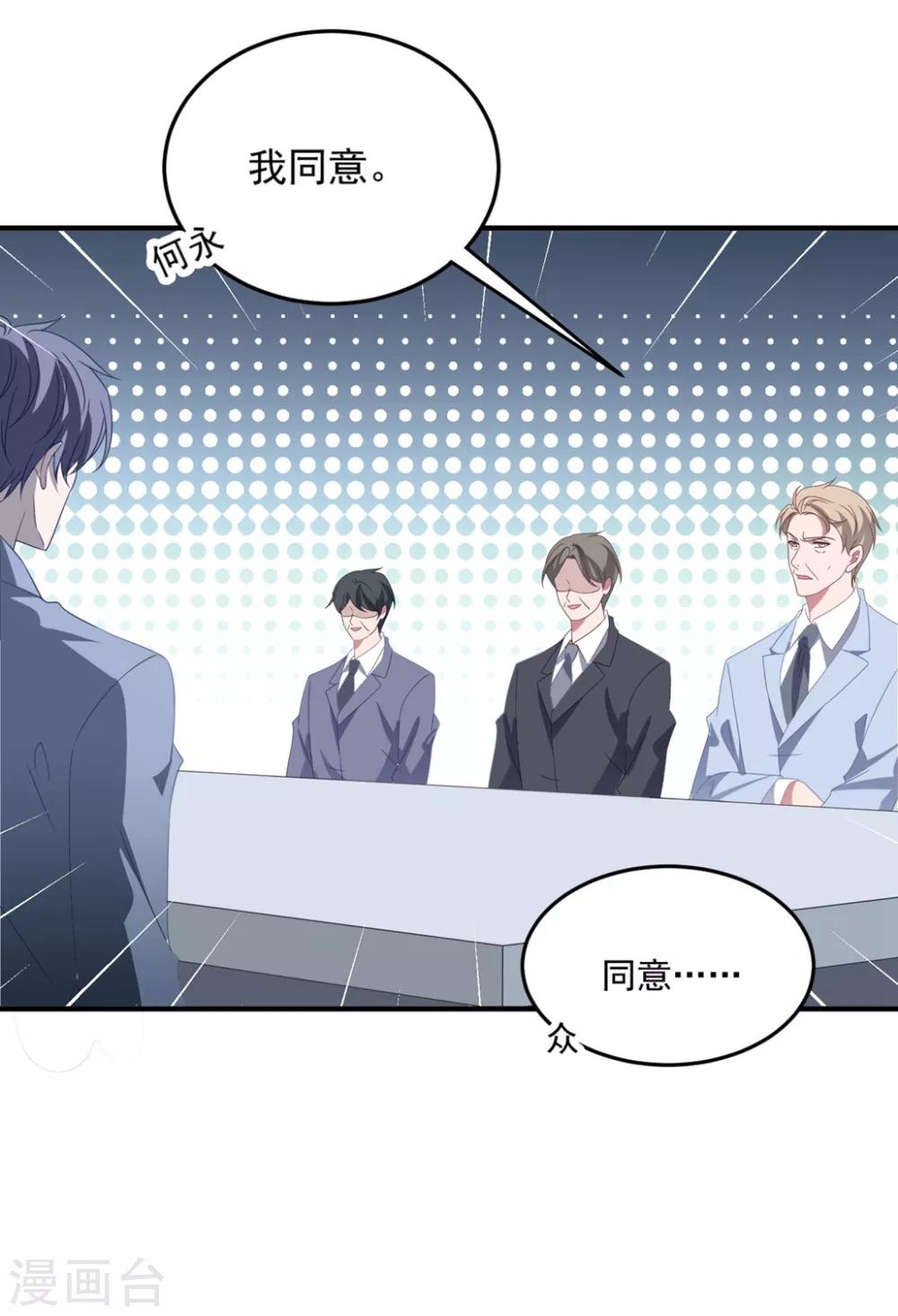 第161话 杀人凶手-第173话