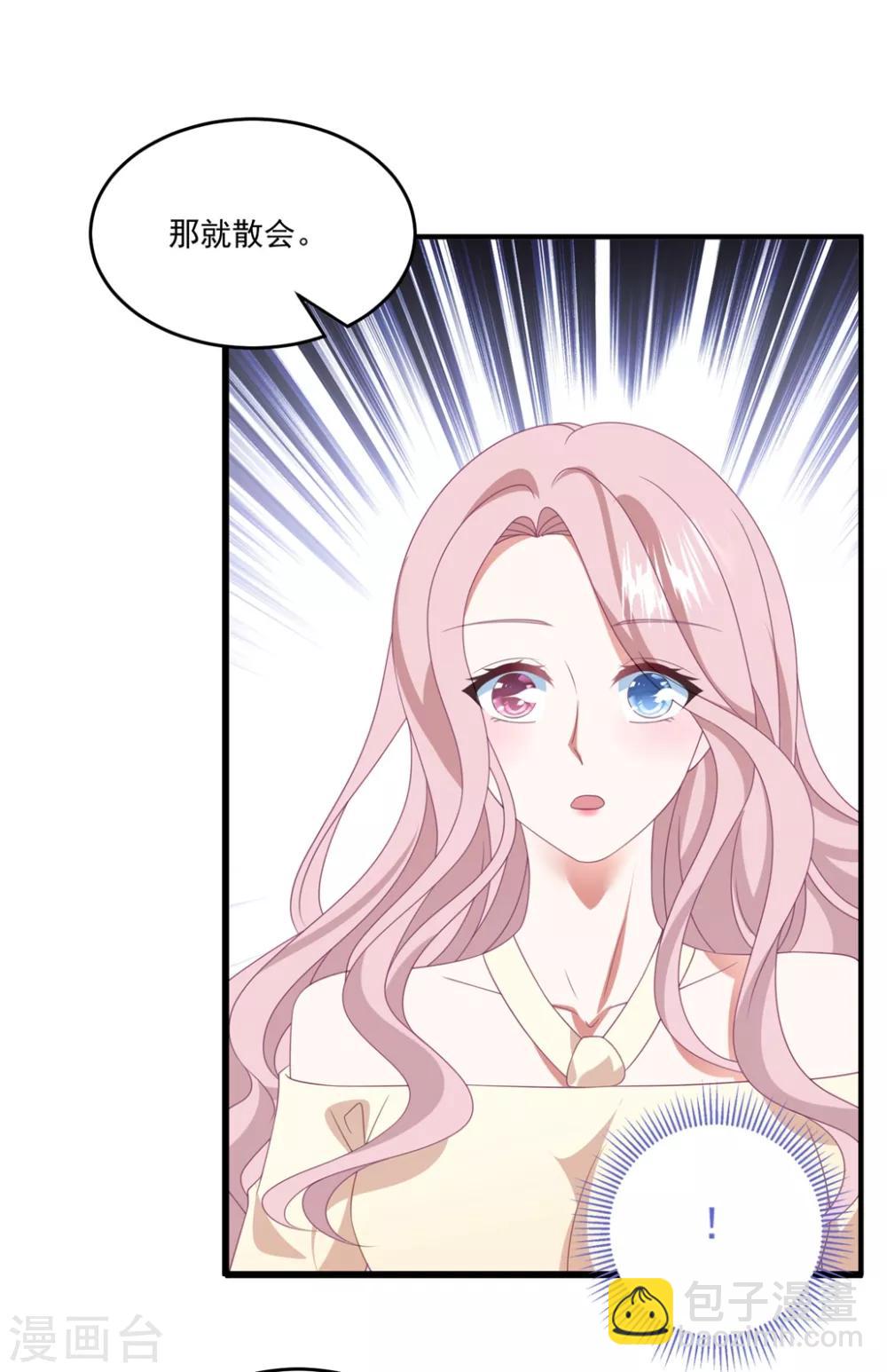 第161话 杀人凶手-第173话