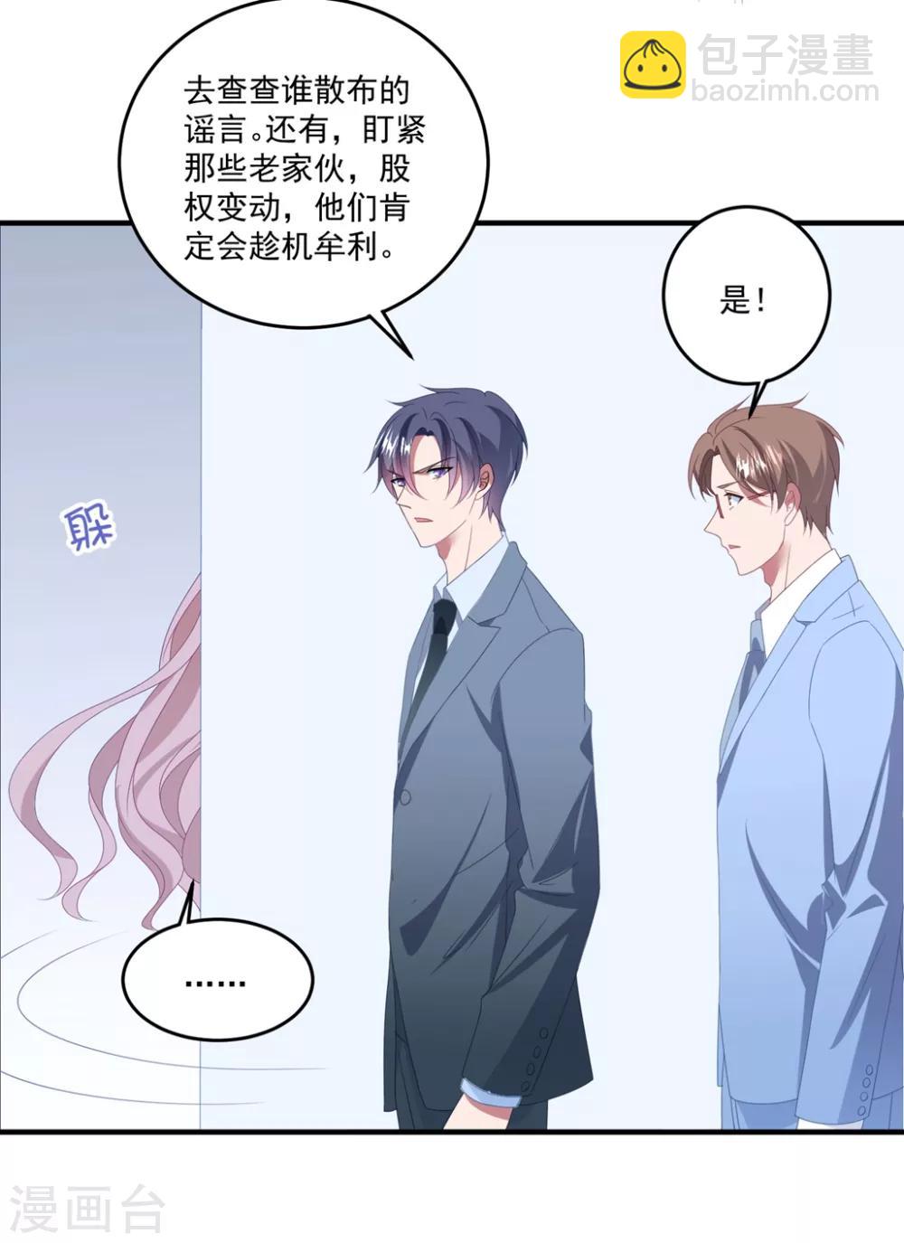 第161话 杀人凶手-第173话