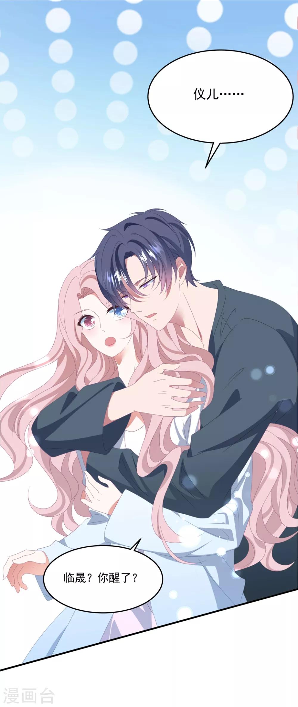 第161话 杀人凶手-第173话