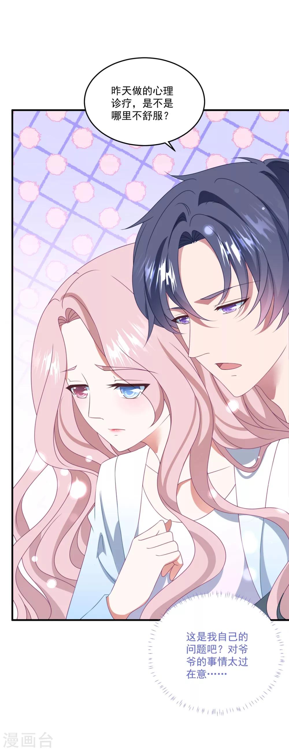 第161话 杀人凶手-第173话