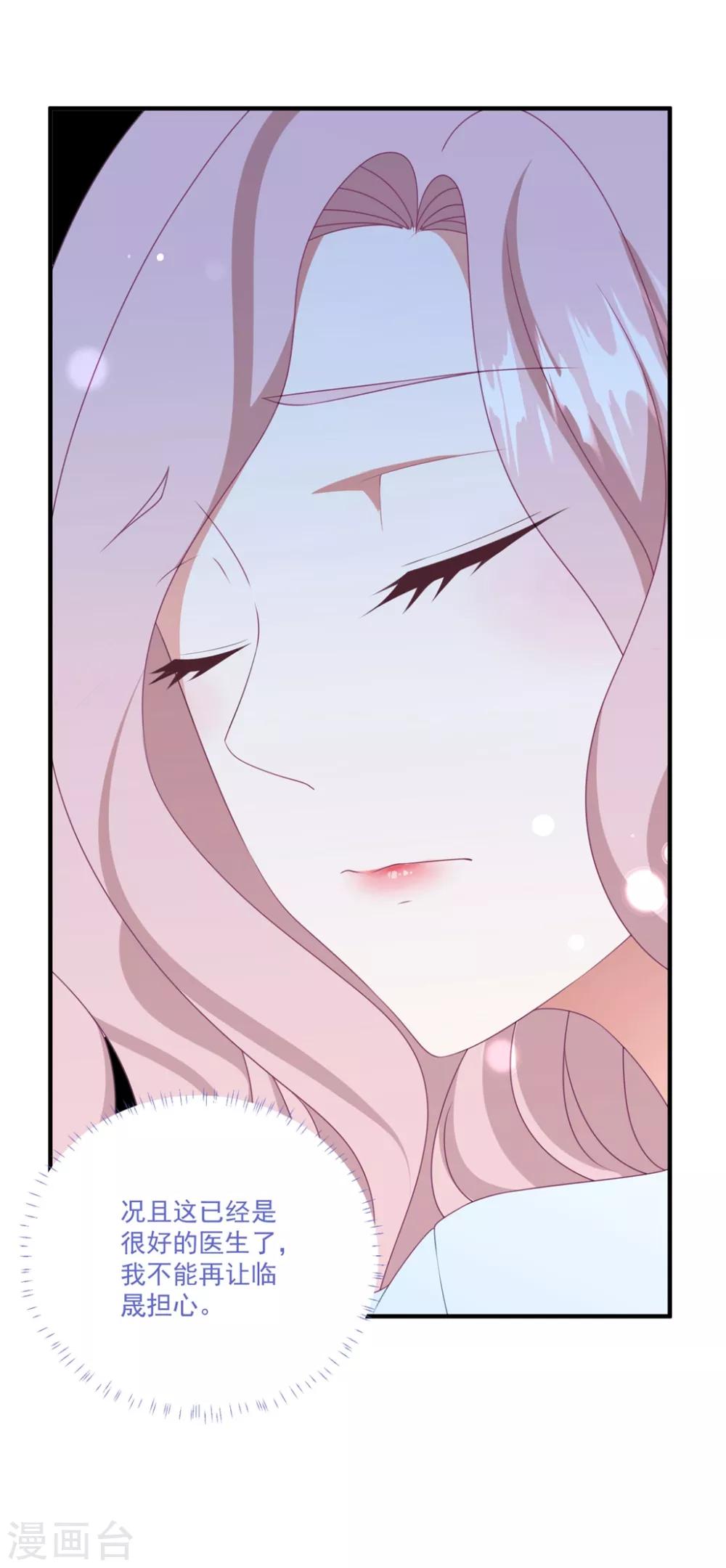 第161话 杀人凶手-第173话