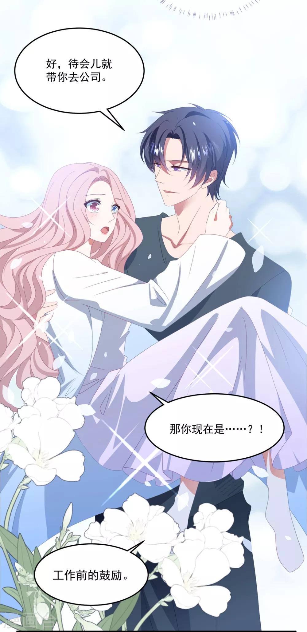 第161话 杀人凶手-第173话