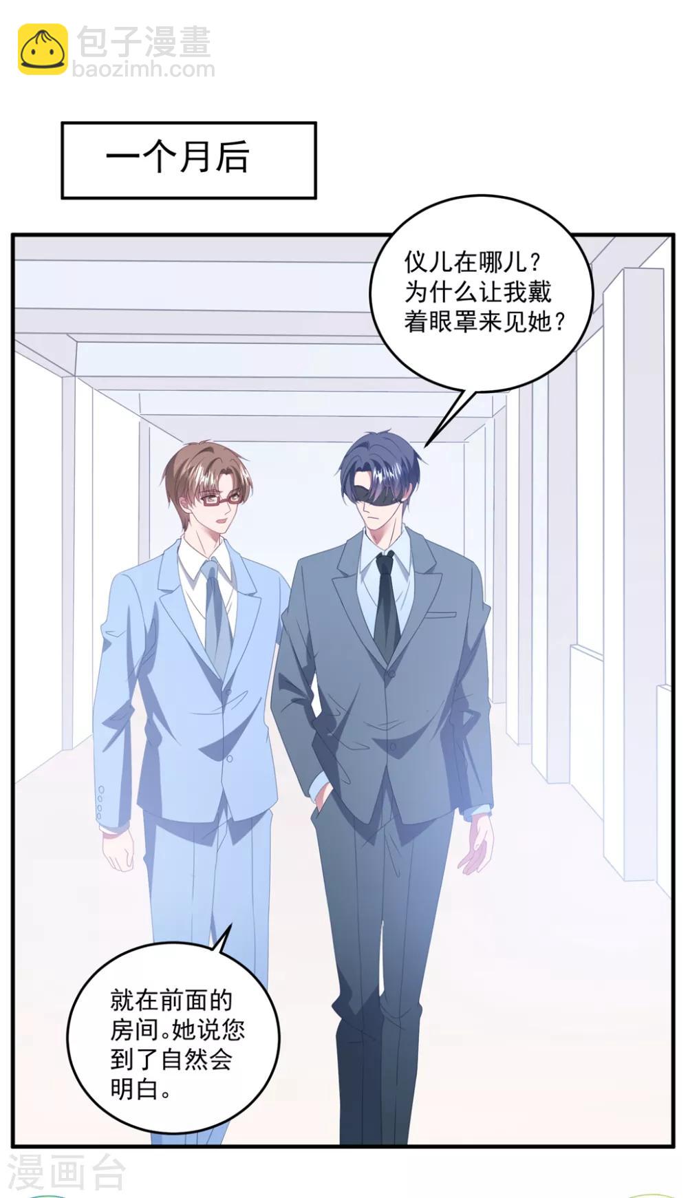 第163话 浴室-第175话