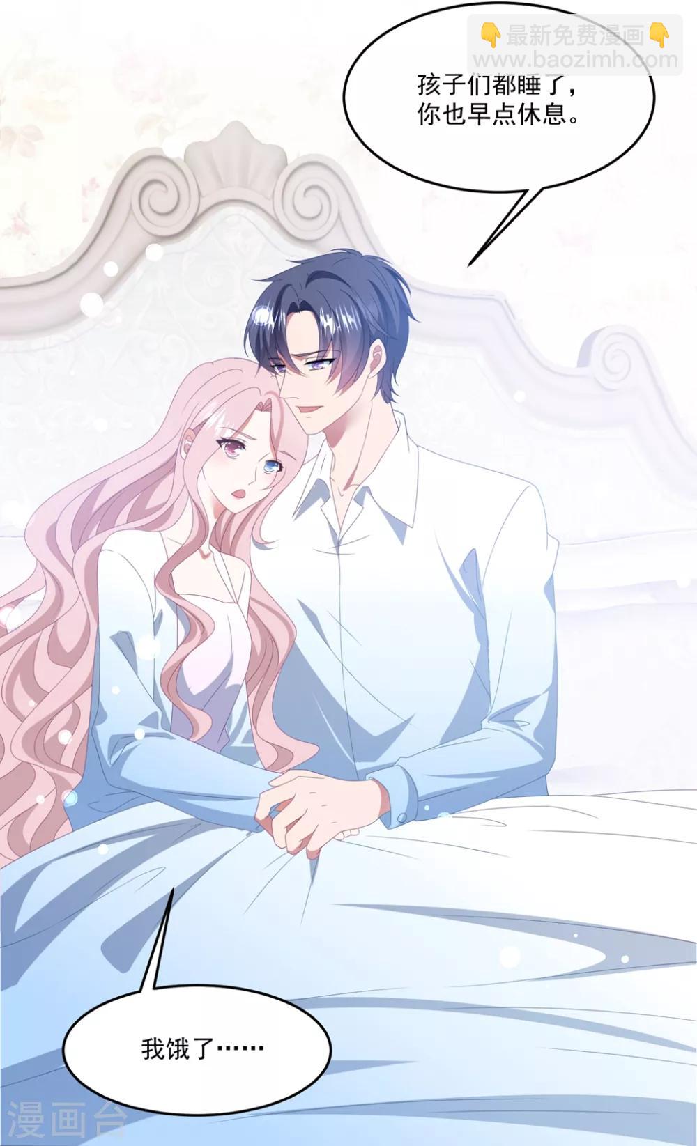 第163话 浴室-第175话