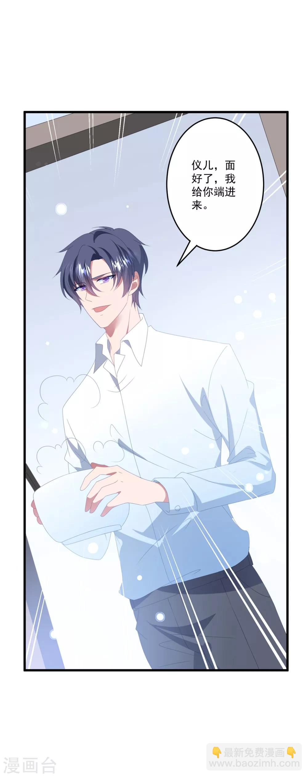 第163话 浴室-第175话