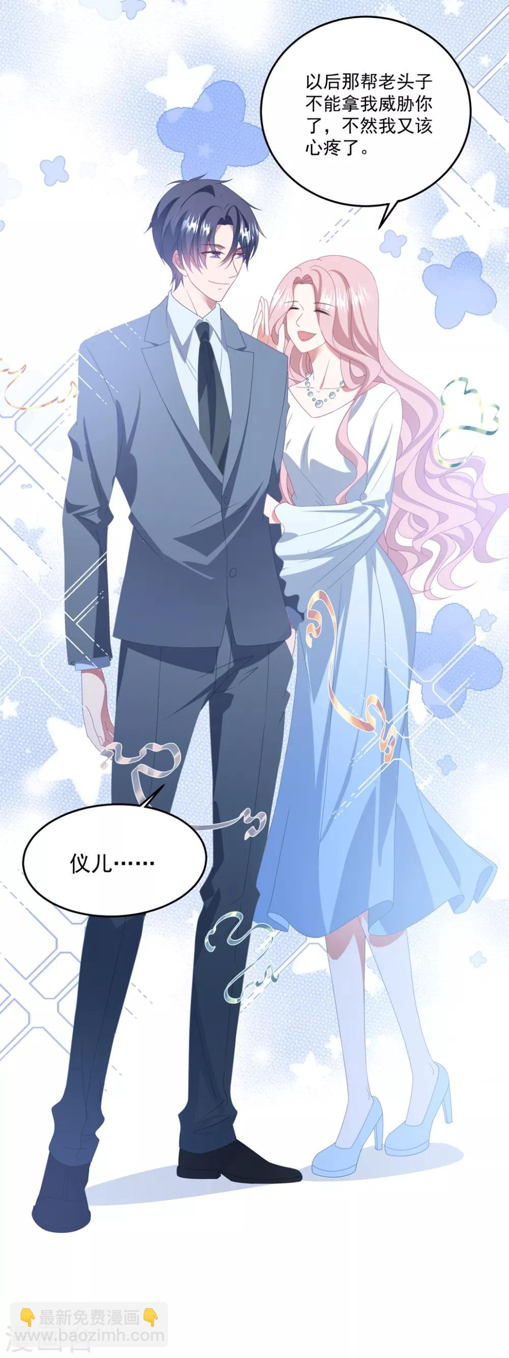 第163话 浴室-第175话