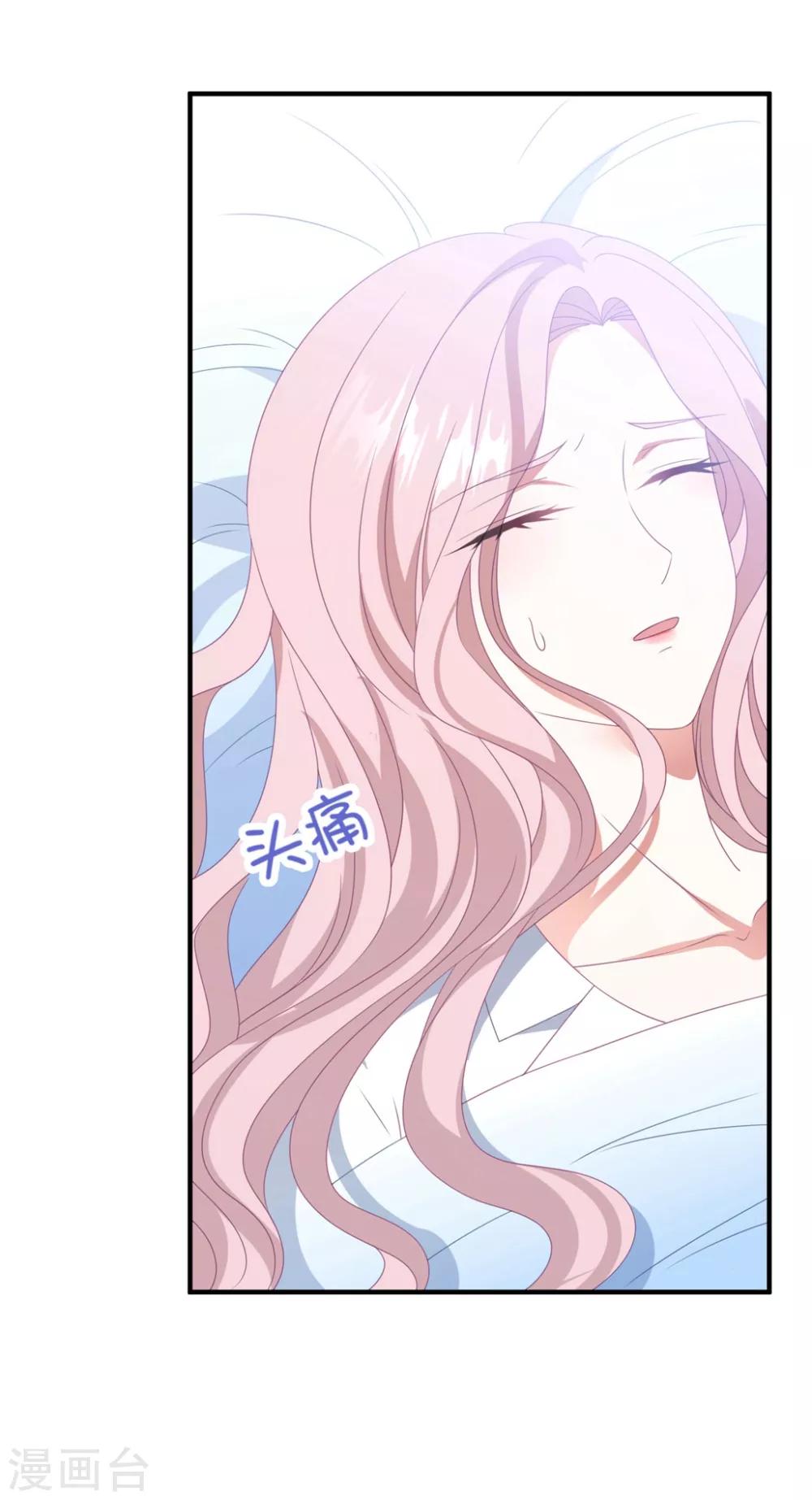 第164话 噩梦来袭-第177话