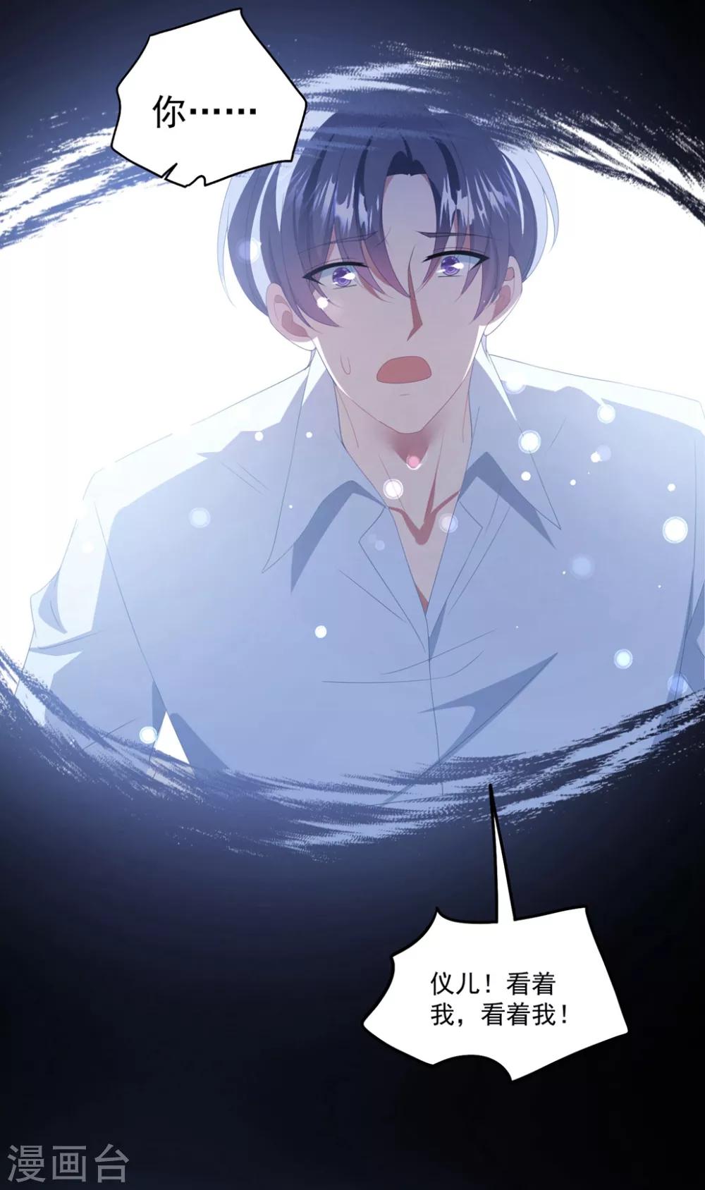 第164话 噩梦来袭-第177话