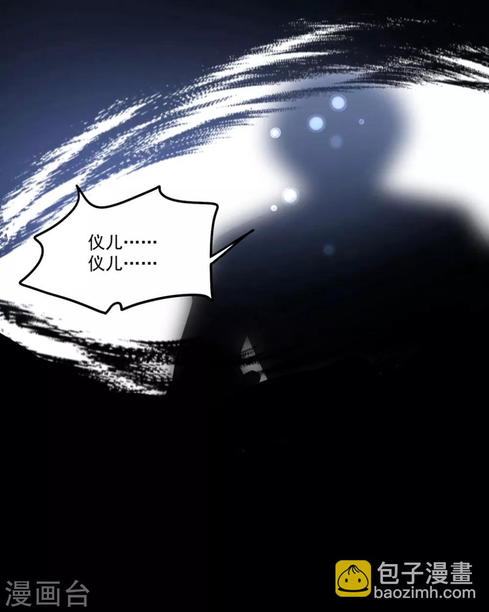 第164话 噩梦来袭-第177话