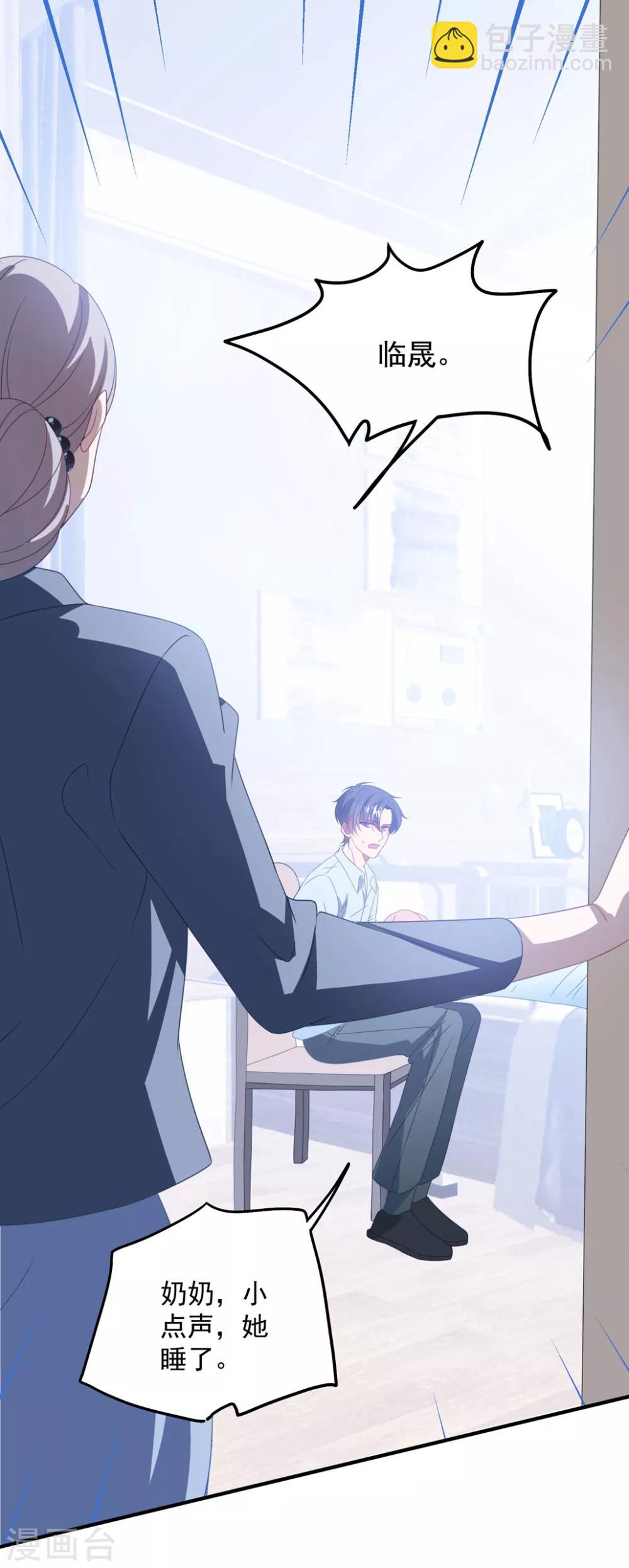 第164话 噩梦来袭-第177话