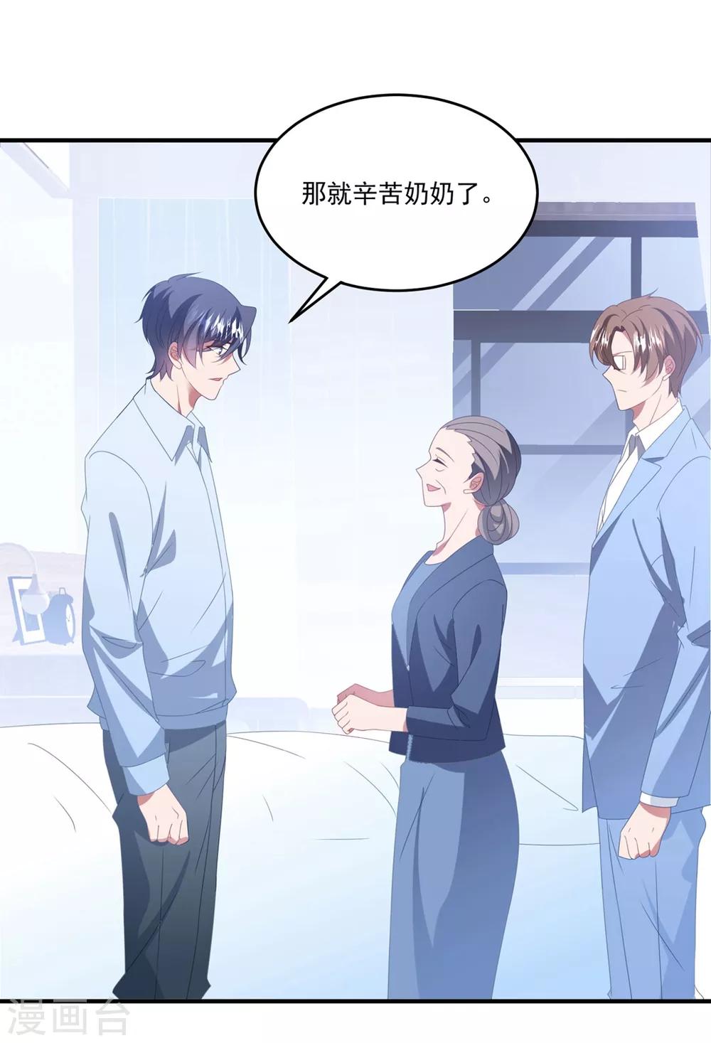 第164话 噩梦来袭-第177话