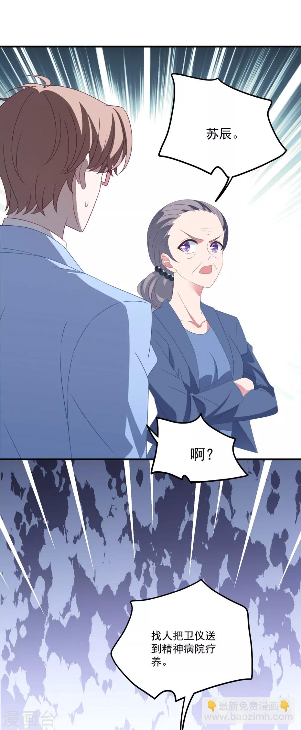 第164话 噩梦来袭-第177话