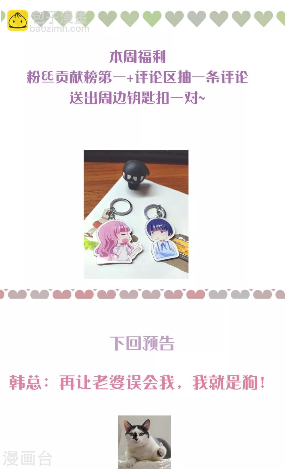 第164话 噩梦来袭-第177话