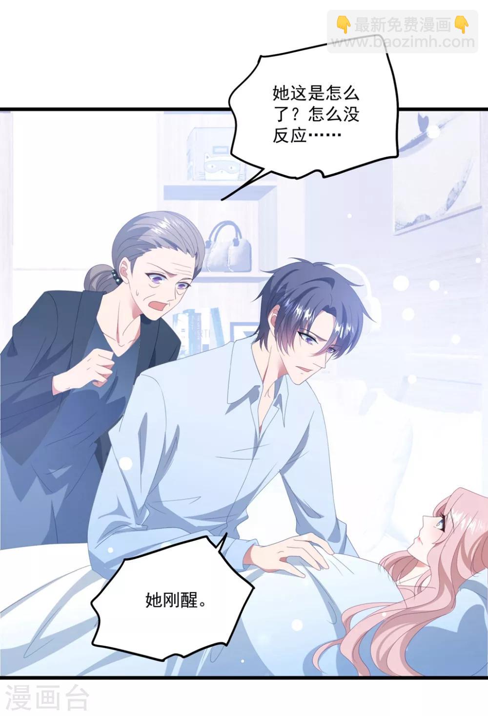 第164话 噩梦来袭-第177话