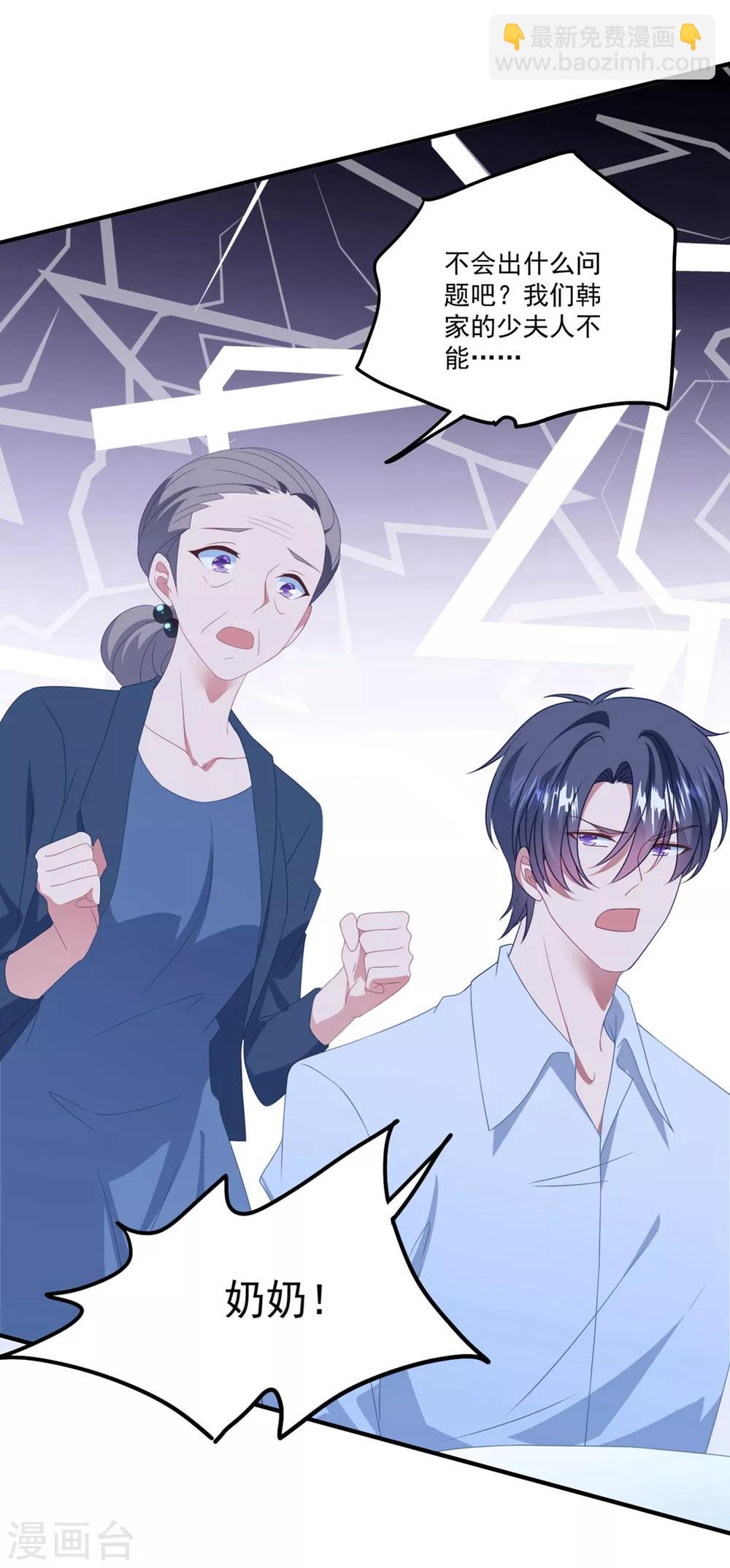 第164话 噩梦来袭-第177话