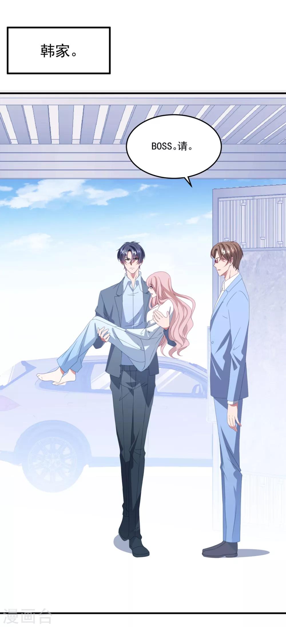 第166话 白子薇毁容-第179话