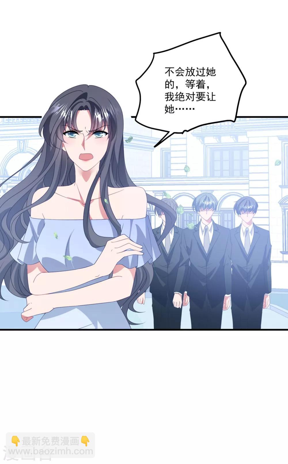 琴牽意惹小盲妻 - 第166話 白子薇毀容 - 1